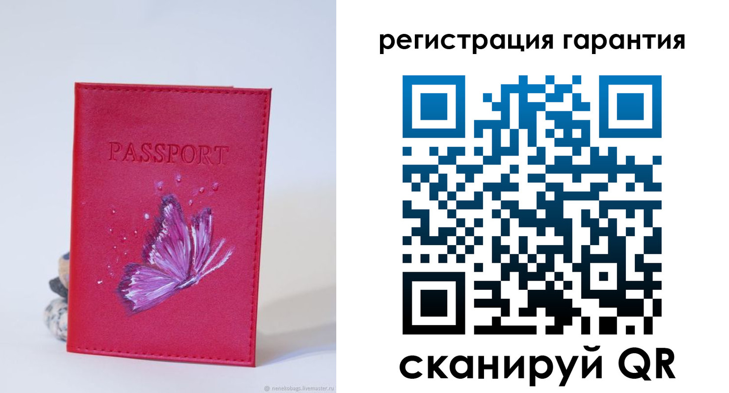 временная регистрация гарантия в Чечне