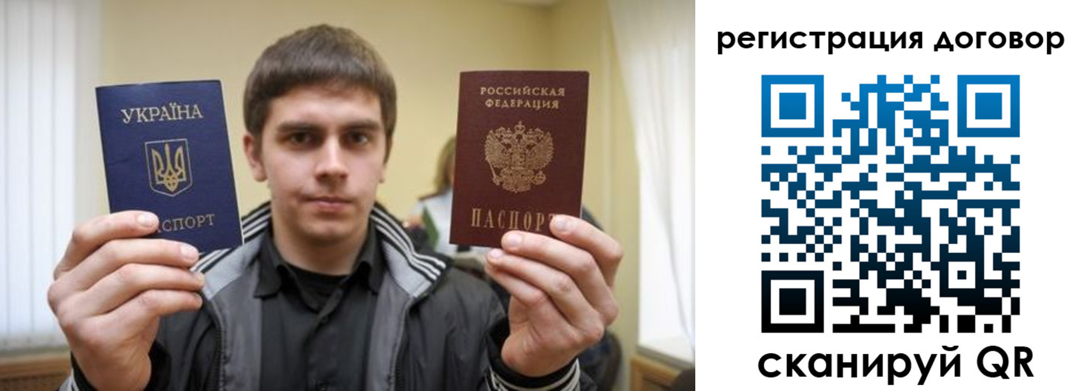 временная регистрация 2025 в Чечне